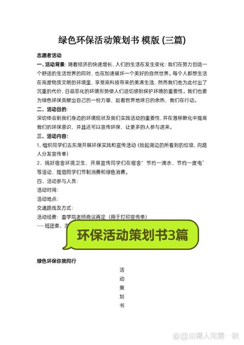 品牌设计